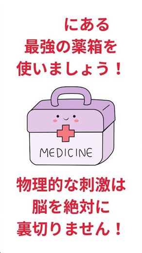 「爪を揉む」だけで自律神経が一瞬で整い、漠然とした不安が嘘のように消え去る手の魔法