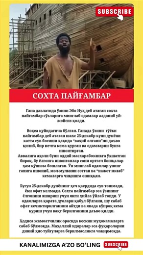 #shorts #youtube #tezkor #tarqating #xabarlar #yangiliklar