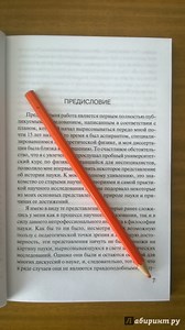 The Structure Of Scientific Revolutions By Thomas Kuhn