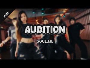 ARE YOU READY? - NEU SONGㅣTraining by SOULME ㅣWITHBILL DANCE STUDIO