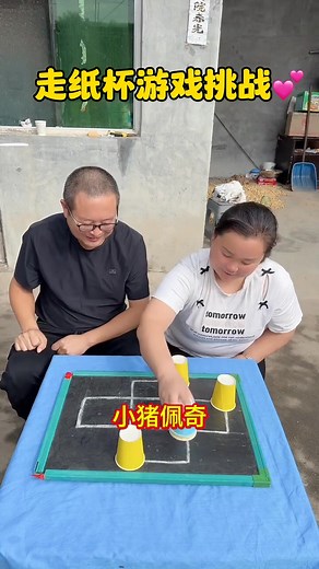 part- 168 | Next Chapter