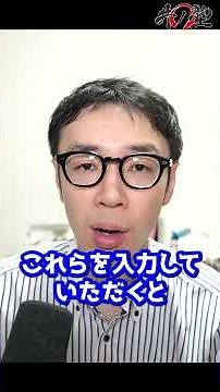 愛知県公立高校の体験入学・学校見学 日程一覧【2026年度】#名古屋市 #中学生 #学習塾 #合格ボーダー #学校説明会 #体験入学 #愛知県