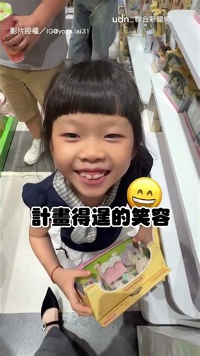 【Sweet Overload】Dad Refuses to Buy Toy! Daughter’s One-Liner Flirts Back, Instantly Melts Him｜Buy...