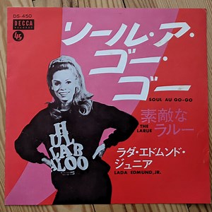 Lada Edmund Jr. - Soul Au Go-Go