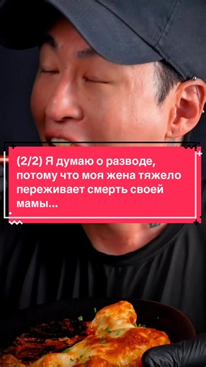 Considering Divorce Due to Grief: A Personal Journey