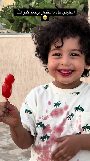 Toddler Enjoying a Red Popsicle Outdoors