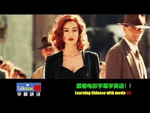 【字幕快说】西西里的美丽传说Malèna真爱伴我行/ 玛莲娜 / 玛琳娜/跟着完整电影字幕学英语Learning Chinese with full movie subtitle
