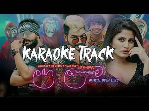 Laga Lagatama (ලඟ ලඟටම) - Karaoke Track | Thiwanka Dilshan Ft. Shan Putha