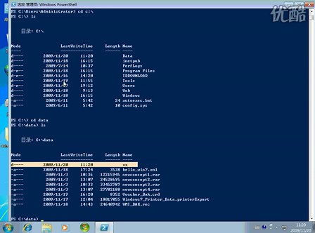 在windows7 PowerShell如何创建对象