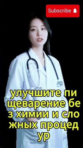 ***Очистка кишечника за 1 час: 15 быстрых и натуральных способов***