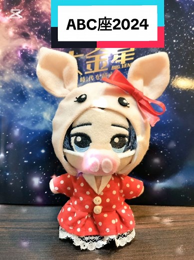 ABC座2024の豪華キャストとアクロバット