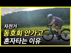 Why cycling is the best exercise