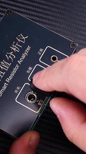 Master Tao Intelligent Resistance Analyzer precisely solves five core challenges in the repair industry: ❶ Cumbersome plotting? ➜ One-click generation ❷ Inefficient measurement? ➜ Data measured in seconds ❸ Time-consuming comparison? ➜ Automatic resistance comparison ❹ Inconvenient storage? ➜ Automatic data saving ❺ Low accuracy? ➜ Comparable to well-known brands | Jia Fu Lin