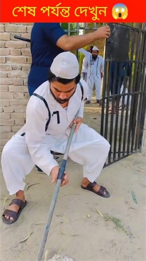 জেলের আসামি ফানি ভিডিও 😂😂/Prisoner Funny Video#shorts #vairal