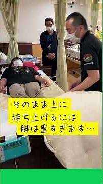 「ポジショニング④」～四角いクッションの使い方～ ＃姿勢・活動ケア研究会＃IRIE CARE LIFE＃環境が姿勢と活動をつくる＃介護技術＃フィギュア＃ポジショニング＃圧抜き