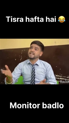 Monitor change chia 😂 #funny #harekfriendkaminahotahai #funnymemes #comedy @RachitRojha