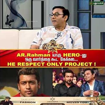Sillunu oru kaadhal படத்துக்கு ARRahman யாரு HERO-னு கூட கேட்கவில்லை| Rehmania | Director Obeli