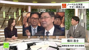 キャッチ!世界のトップニュース 251010