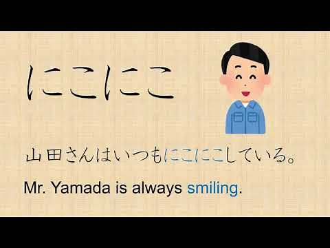 日本語 N3 語彙（ごい） 04 擬音語、擬態語