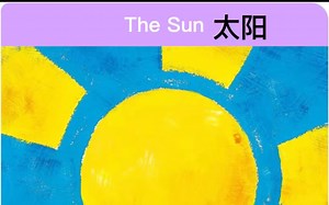 04 儿童英文绘本-睡前读物 The Sun