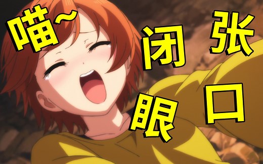 LoveLive!第二季动画剧情回顾与分析（第2期）