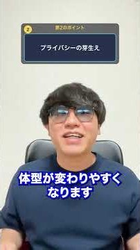 親との行動を嫌がる子供達の心理