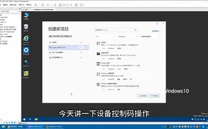 Windows驱动开发-设备控制码操作三种通讯方式