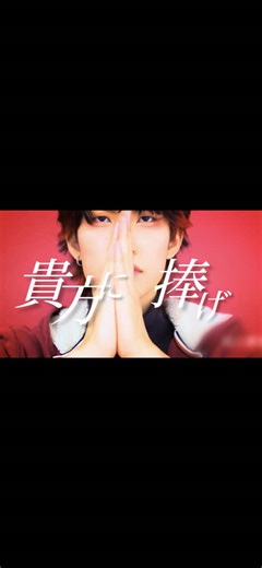 🌹Red rose×@フレント🌹 〜Fulent birthday video 2026〜 #あるていめっとよにん #フレント #あるよに #生誕祭 #fyp