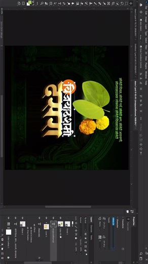 Dasara Banner Editing 2025 | Free PSD & PLP File | Photoshop Tutorial