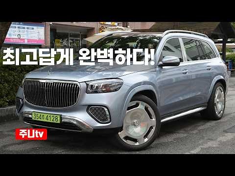 Mercedes-Maybach GLS 600 4MATIC Test Drive Review, 2026 Mercedes-Maybach GLS 600 4MATIC MANUFAKTU...