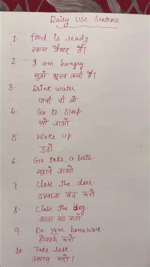 Daily Use Sentences #easylearning #spokenenglish