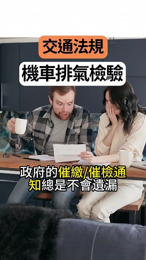 Understanding Chinese Document Registration Processes