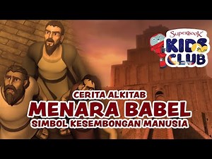 CERITA ALKITAB "MENARA BABEL, SIMBOL KESOMBONGAN MANUSIA" - #SuperbookKidsClub