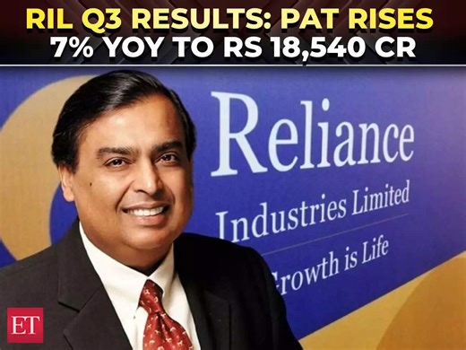 Reliance Industries Q3 Results: PAT rises 7% YoY to Rs 18,540 crore, revenue up 7%
