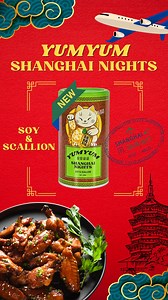 Shanghai street eats called 📞—they want their flavour back. Warm, rich, and a little bit cheeky—this blend turns fried rice, dumplings, or even buttered corn into late-night heroes. 🔥 Don’t just cook it, own it. Get yours today! | What is YumYum?