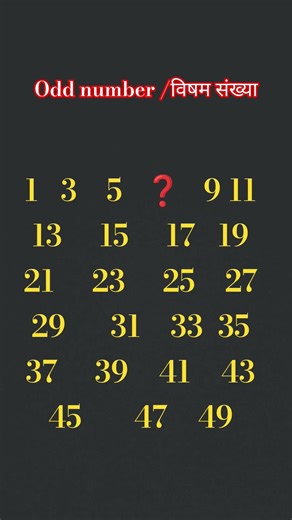 missing odd number find#