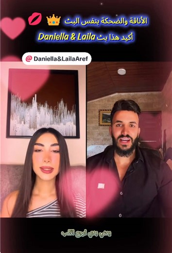 Exploring Middle Eastern Beauty Trends