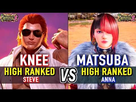 T8 🔥 KNEE (Steve) vs MATSUBA (Anna) 🔥 Tekken 8 High Level Gameplay