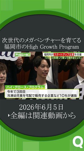 Market capitalization to reach 10 billion yen #shorts
