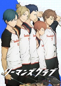 Original TV Anime 'Ryman's Club' Announced for Winter 2022