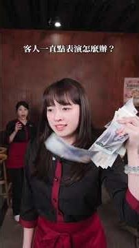 This young lady has some interesting ideas, but is this really the right way to do it?
