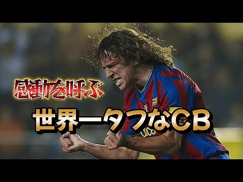 Puyol! A collection of impressive fair plays that aren't in the rulebook. Barcelona and Spain's s...