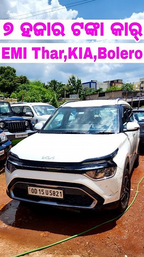 95K views · 3.3K reactions | Only 7 thousand rupees second hand car EMI in odisha #secondhandcars #preownedcarsales #usedcars #caremi #carfinanace #newcar #secondhandcarinodisha #carshop #carfashion | Odia Tech Tips Official | Facebook