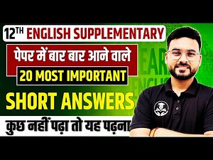 Most Important Questions || Class 12 English Supplementary || Full Explanation/Short Answers