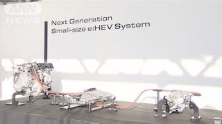Honda Unveils Next-Generation Hybrid Technology