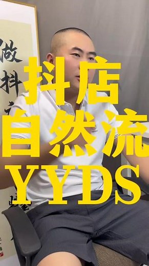 抖店有货源，手把手教你怎么做。#抖店#抖店运营#商品卡