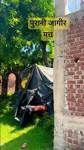 Purana Hindu math #song