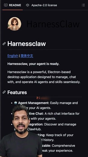 HarnessClaw Review: The Open Source AI Workspace You Need #aiagents