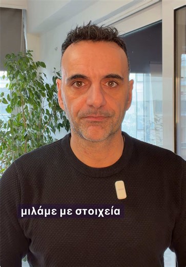 «Υπάρχει ή δεν υπάρχει εμβόλιο;» Η επίσημη απάντηση της Ευρωπαϊκής Επιτροπής ξεκαθαρίζει τι ισχύει για την ευλογιά αιγοπροβάτων. Με έγγραφο, όχι γνώμες. 🎙️ @Σάκης Σταυρίδης #αγροτικά #κτηνοτροφία #ευλογιά #εμβόλιο #ευρωπαϊκήένωση