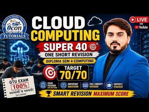 SUPER 40 CLOUD COMPUTING ( CC) || DIPLOMA SEM 4 COMPUTER || ONE SHORT REVISION || SPECIAL GTU EXAM